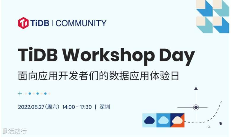 TiDB Workshop Day