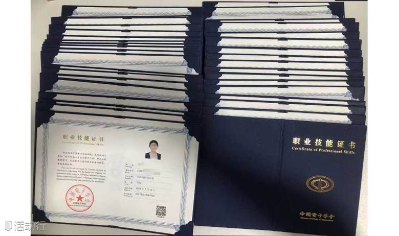 2022年互联网内容审核高级培训班 招生简章