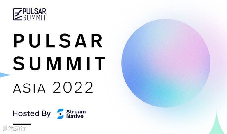 Pulsar Summit Asia 2022 在线峰会