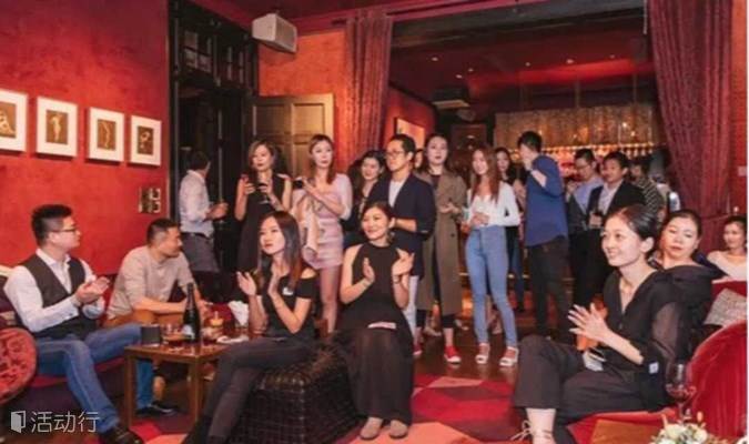 上海单身-本硕博派对-周六晚-上海脱单-8090后优秀青年单身酒会交友聚会活动
