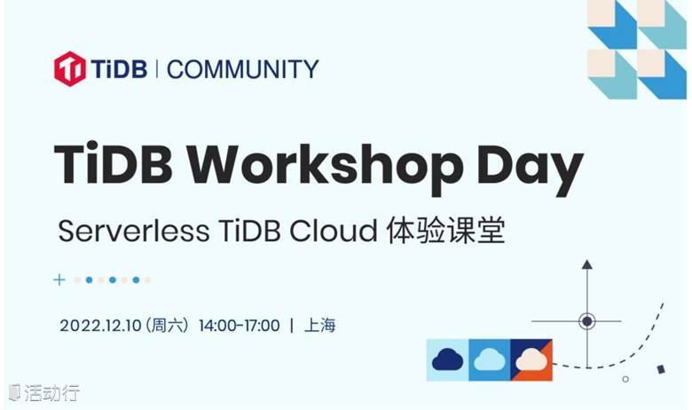 TiDB Workshop Day-Serverless HTAP on TiDB Cloud 体验课