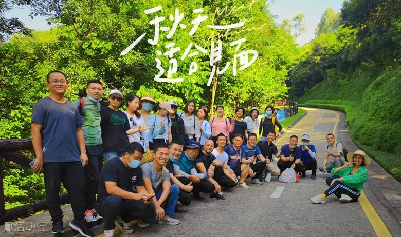 深圳户外轻徒步(周末)