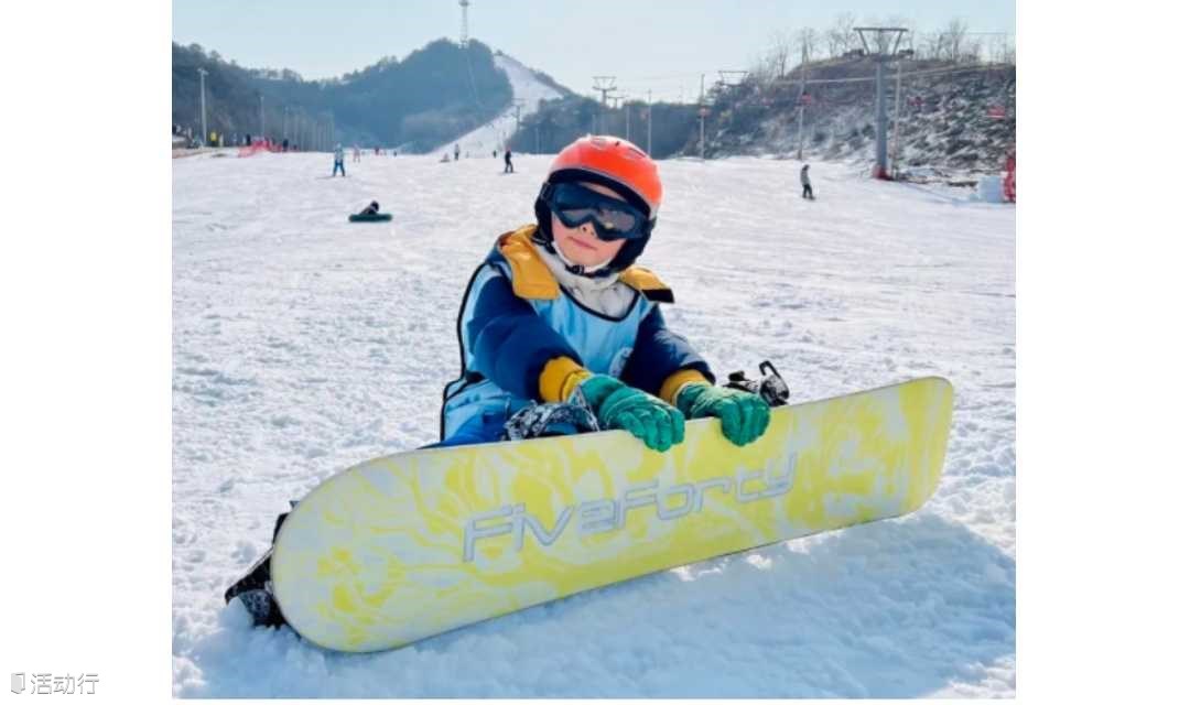 北京滑雪【滑雪吧少年| 1日营】 1天时间体验冰雪魅力！单/双板可选（非周末天天发）
