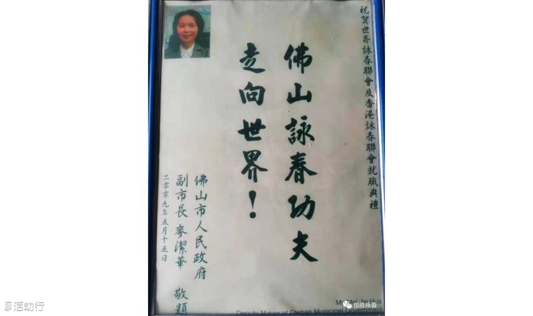 咏春展示佛山阳刚之美，诗词朗诵在禅城，美食尽享在顺德，工业智造在南海，高明三水喊您一起来过大年