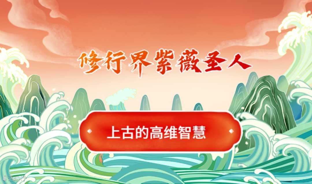 创业集结令-寻找年轻的乔布斯们