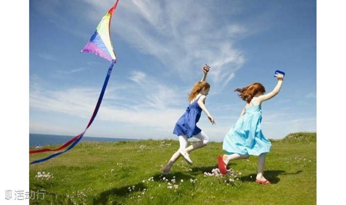 【有用社交】4.1周六户外艺术疗愈：放飞心愿风筝，重拾童年时光