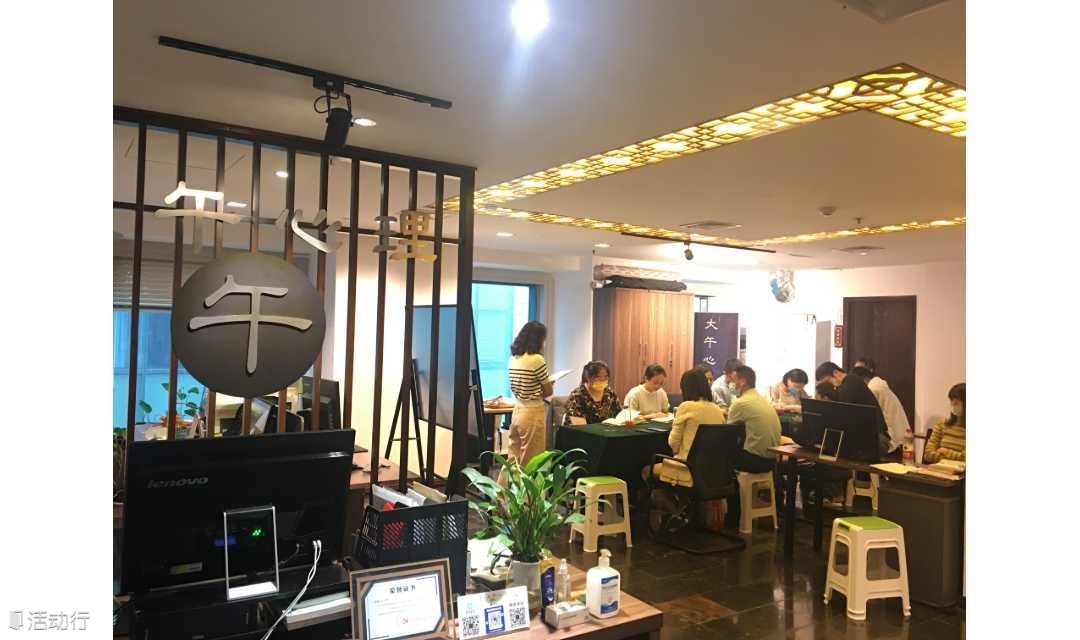 《如果沒有今天，明天會(huì)不會(huì)有昨天》讀書分享會(huì)