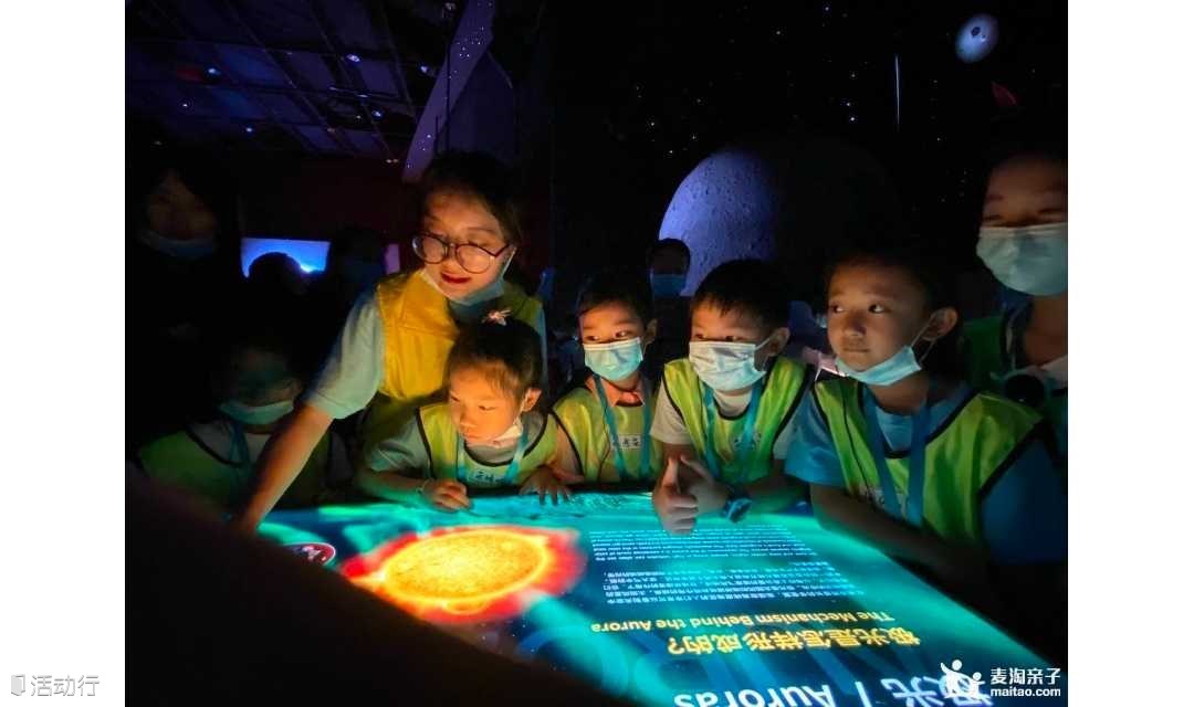 上海天文馆一日营报名啦 | 探索宇宙未知 追梦浩瀚星空！
