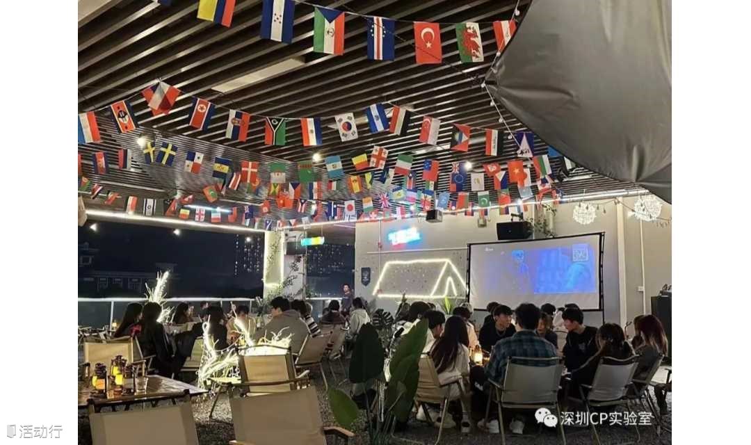 深圳周末單身交友活動(dòng)｜4月1號(hào)（周六晚上）天臺(tái)露營(yíng)活動(dòng)?城市出逃記，露營(yíng)DATE