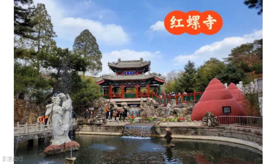 恋爱季 红螺寺 祈福纳祥 拜佛求姻缘 摄影休闲