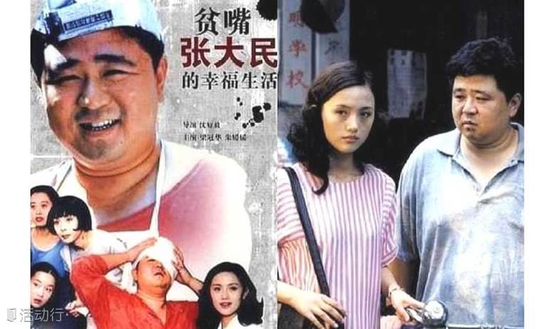 上海表演培训