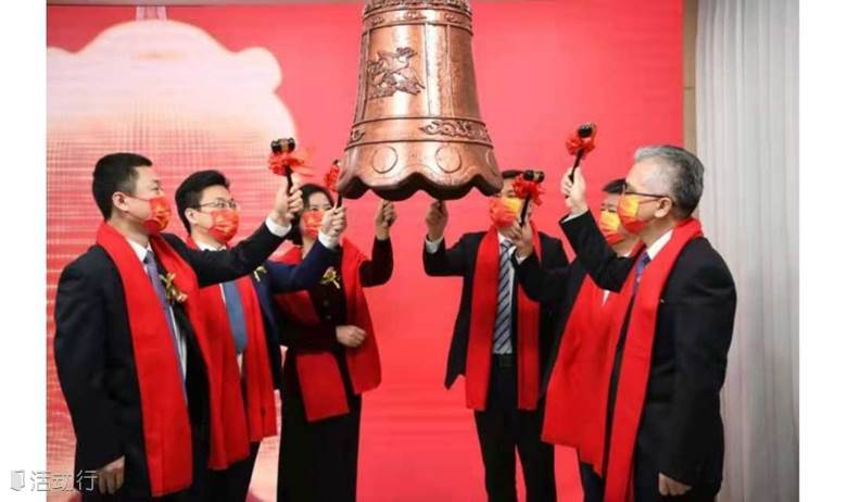 北京投行圈阅读沙龙之“北交所上市机遇“