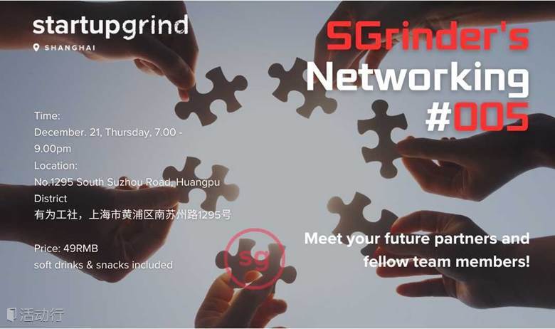 SGrinder's Networking 005