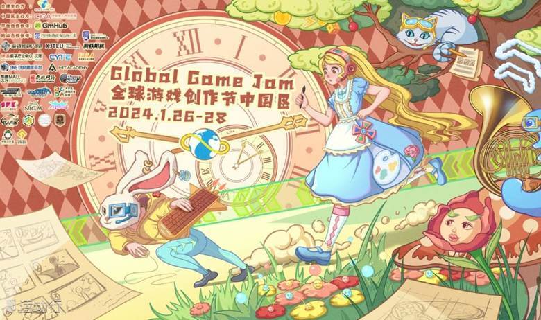 GGJ 2024 x CiGA 中国区 - CYTE 深圳南山站