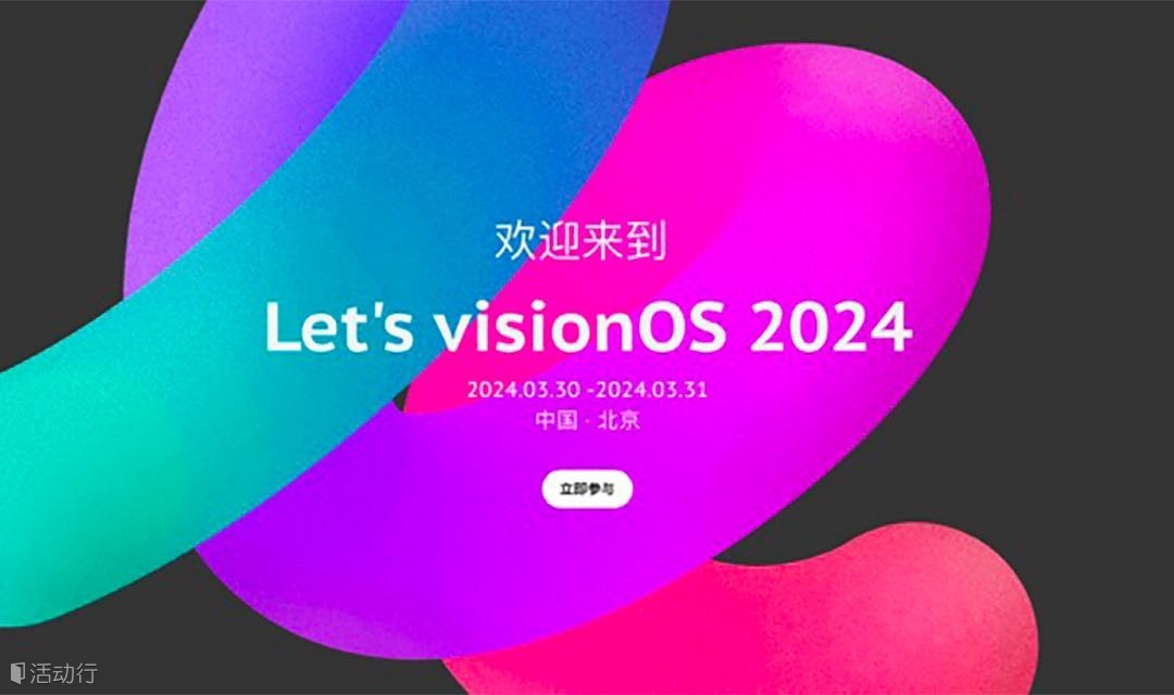 Let's visionOS 2024