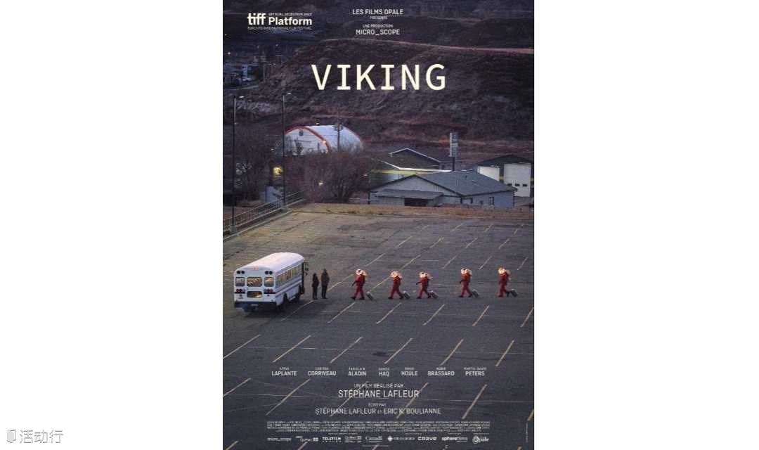 法语电影荟萃丨 维金探测器 Viking （3月16日）