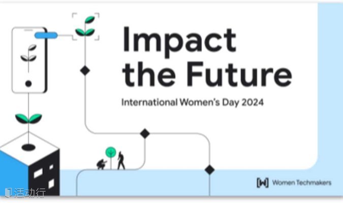 创新与AI | 2024 WTM女性主题社区活动！