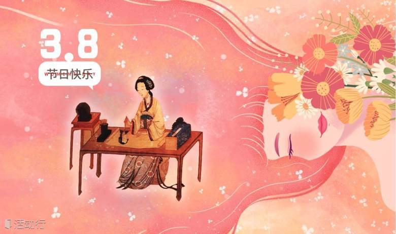 三八妇女节火热预定｜国宝再现传世名画中的“女性美”