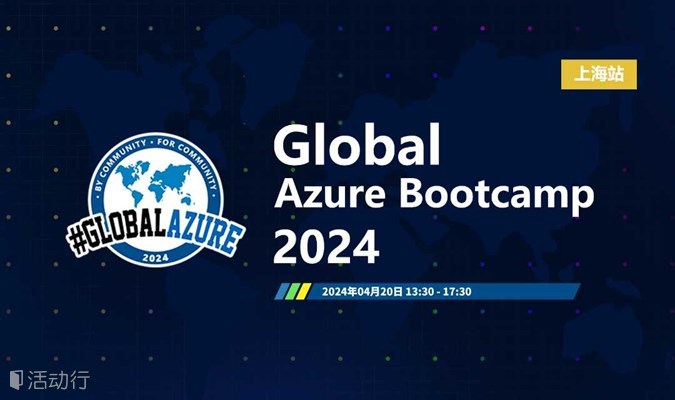 2024 Global Azure Bootcamp 上海站