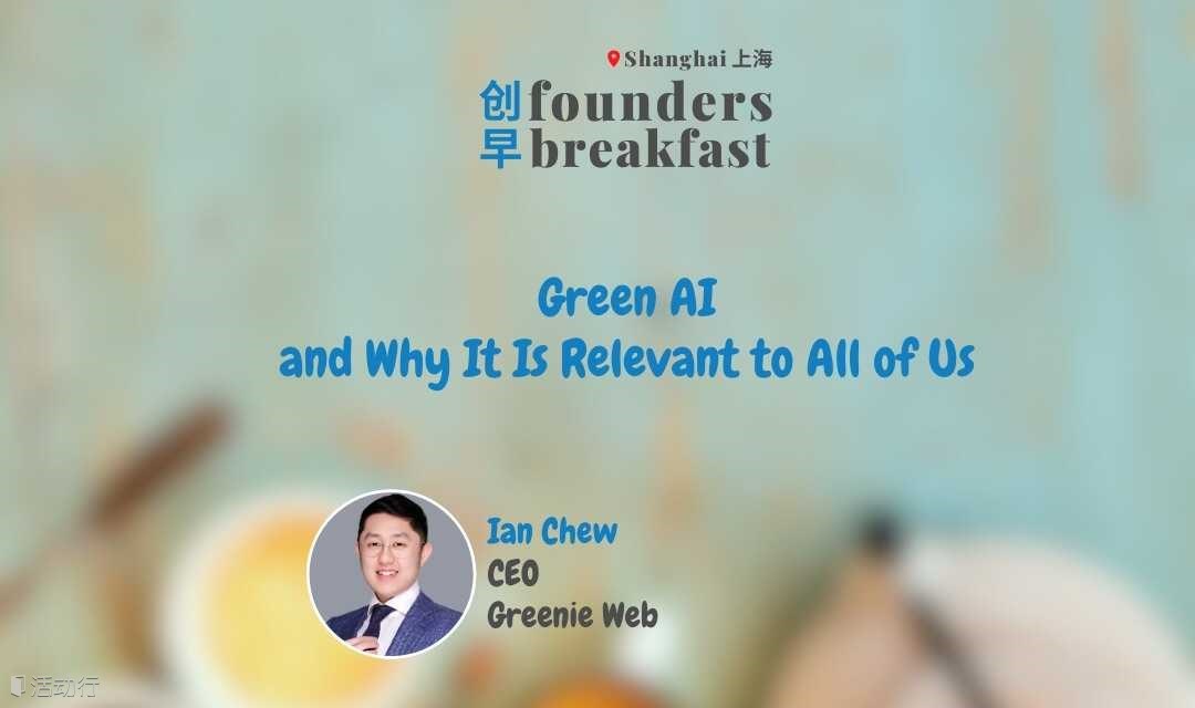 创早Founders Breakfast SH上海 102: Raising the Value of Planet's Gift, by Respecting Nature's Rhythm