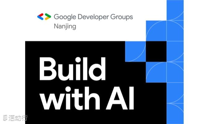 Build with AI 南京-从0到1 | 手把手教你部署 AI 大模型