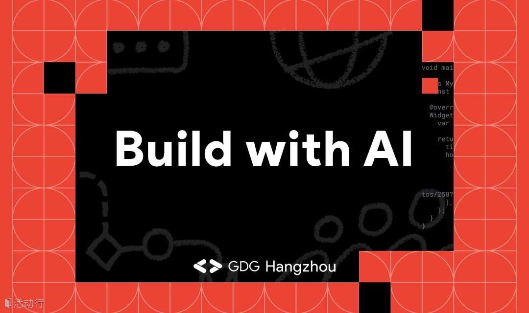 GDG杭州 “Build with AI” 编码实践 CodeLabs 活动