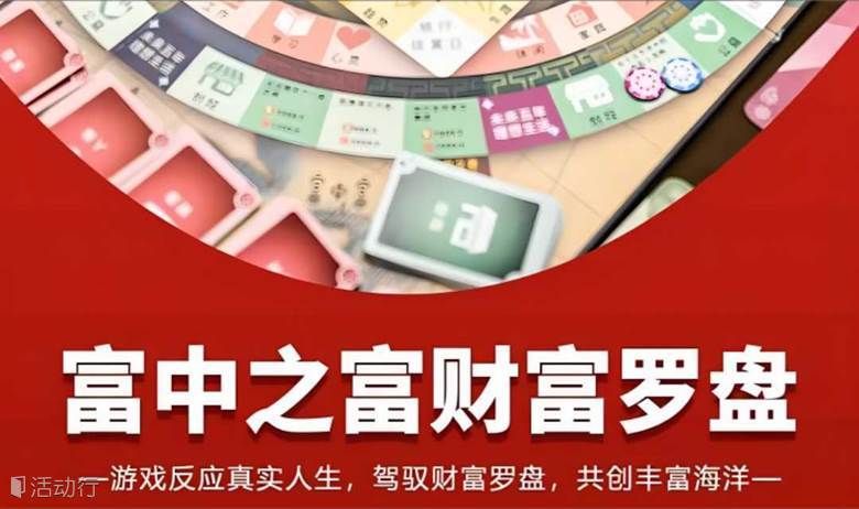 人 生 自 己 做 主，游戏预演人生【 女 性 专 场 】