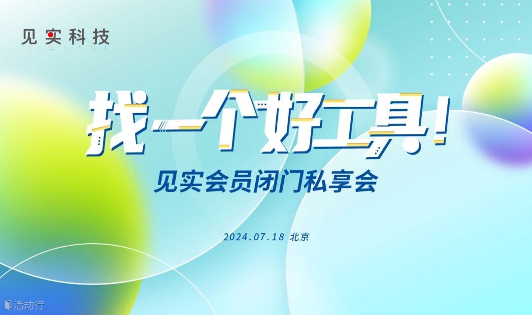 养号防封*提效：找一个好工具