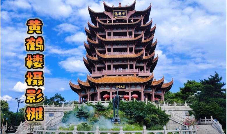 2024.06.27周四上午武汉黄鹤楼景区摄影摊（一对一）