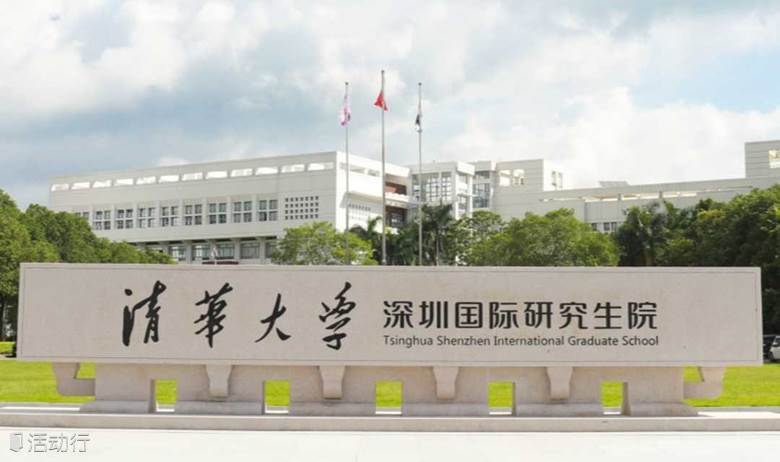 深圳市民营及中小企业粤港澳大湾区国际企业家班招生中！