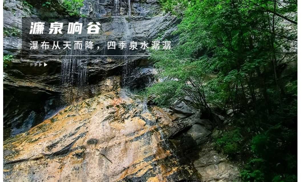 周末1日濂泉响谷 走进自然、山谷瀑布溪流 打战同款拍摄山洞