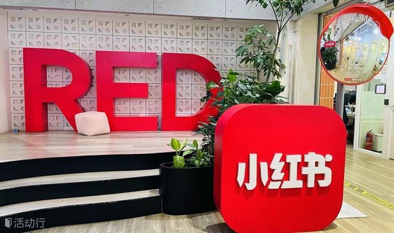 小红书运营提升