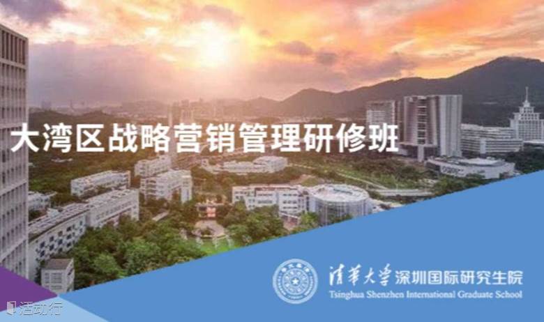  6月15-16日 主讲《品牌的力量：品牌培育的战略规划》可体验学习一天！