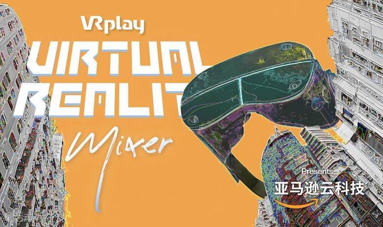 Virtual Reality Mixer 2024