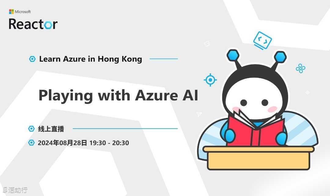Learn Azure in Hong Kong - Playing with Azure AI （粤语）