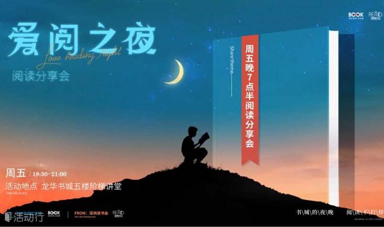 你的“饰”界观之配饰搭配