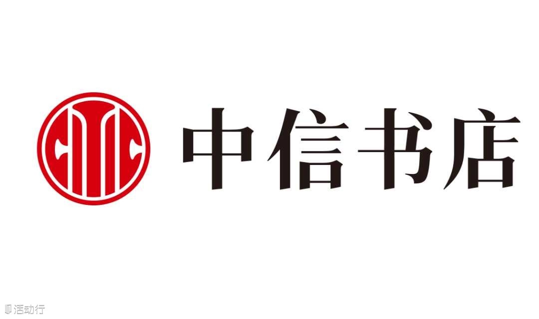 《口袋里的超级坦克》作者坦克叔叔读书分享活动