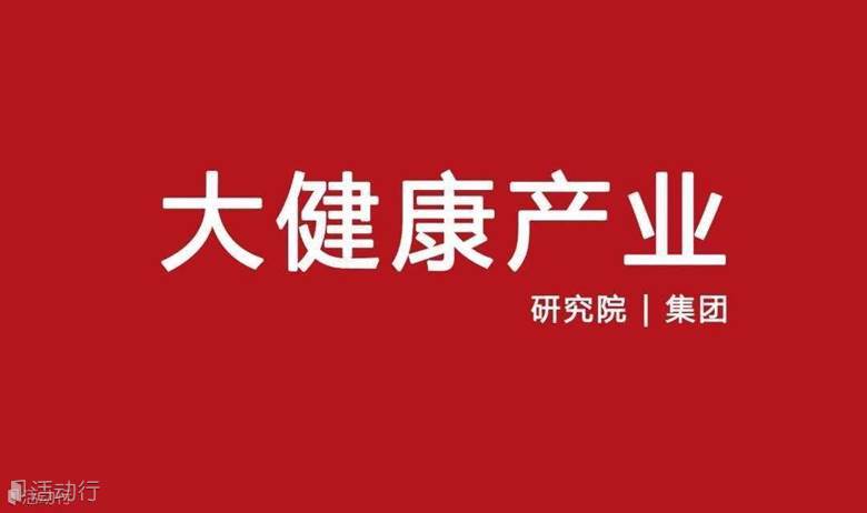 【良言录大健康门店336期干货分享】  抖音同城精准本地化获客如何低成本零成本落地执行？7-23