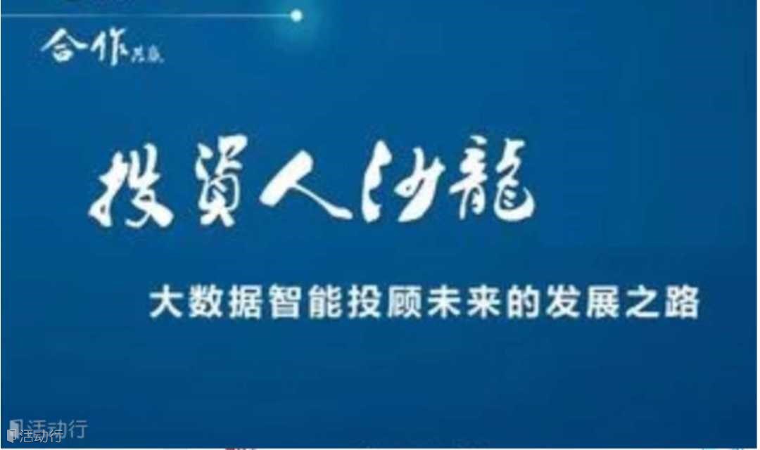 《新公司法》对追债权力的影响，阿里资产线下活动