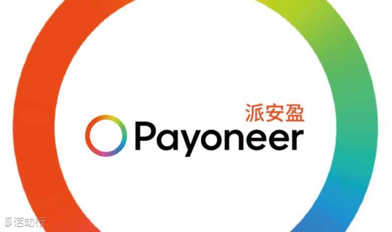 深圳环球大视野  2024新趋势跨境电商大会