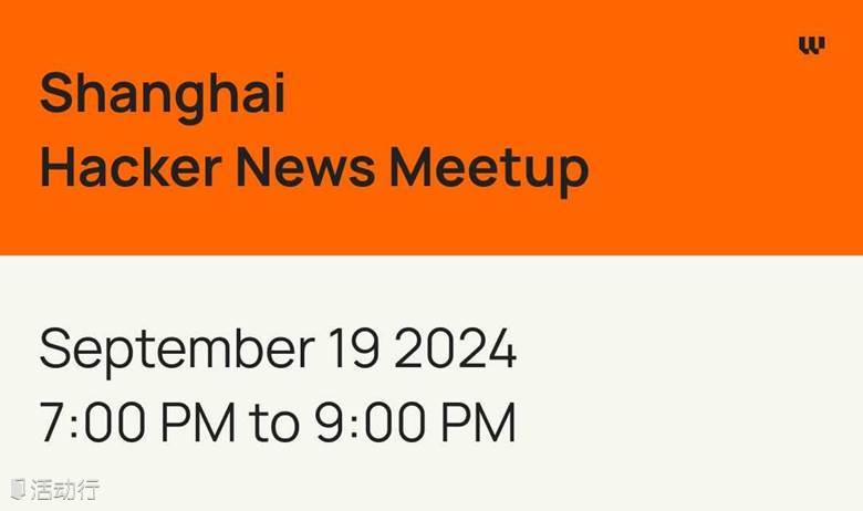 大热LLM方案RAG x AI 企业应用x 用户需求分析｜上海九月线下活动 September Hacker News Meetup