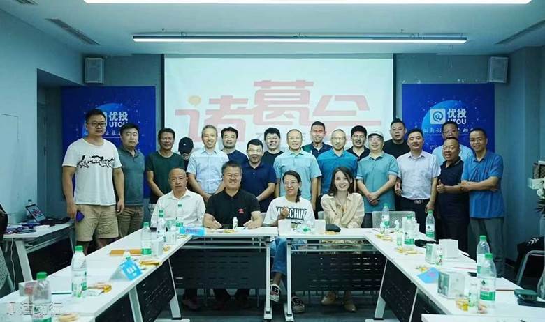 115期诸葛会-教育俱乐部小生态共建会+BOSS深度社交（找客户来诸葛会/诸葛会 融人融钱融资源） 