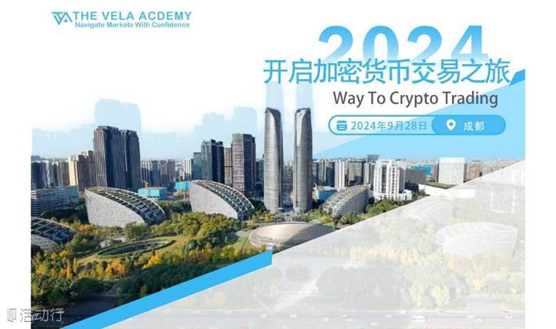 开启加密货币交易之旅