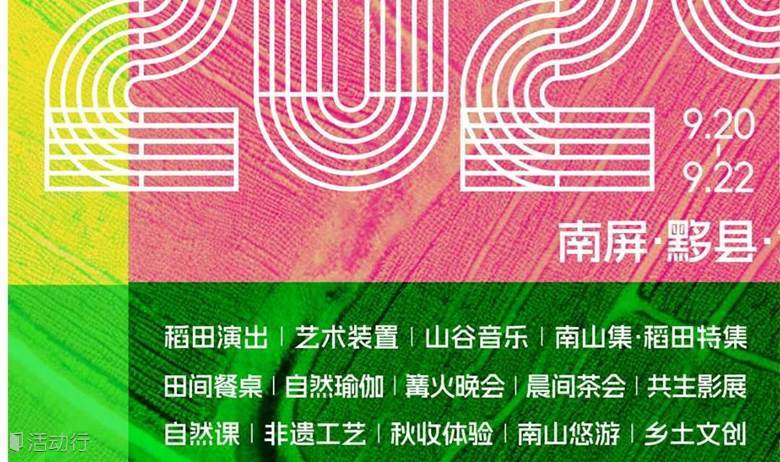 南屏晨间禅茶