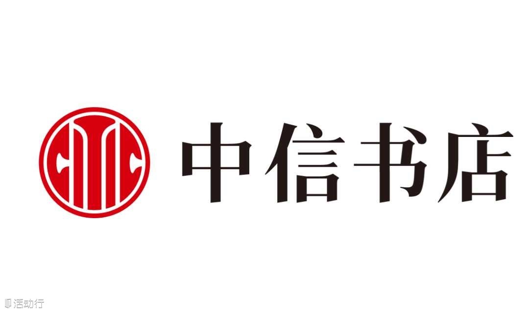 《藏在厨房里的化学实验》新书分享会