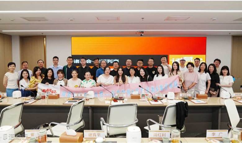 118期诸葛会-成长女性俱乐部专场 跨界，有用，有趣，有颜-（女性成长分享+项目路演+圆桌论坛+BOSS深度社交）