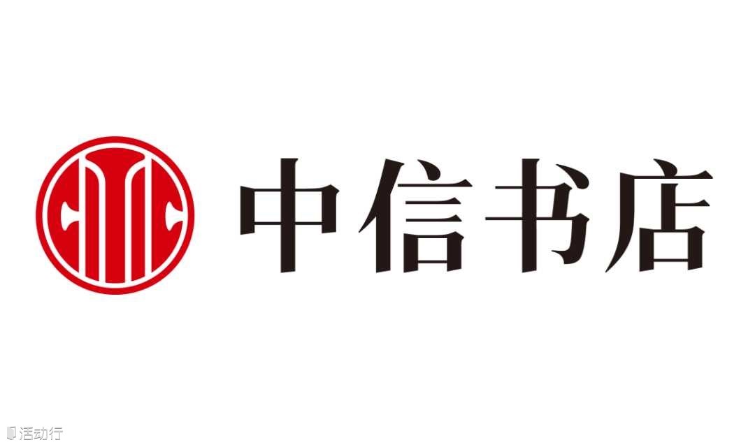 小屁孩解压大会·阅读原来超好玩儿 | 《小屁孩日记》新书分享会
