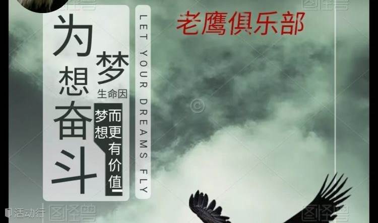 招募投融资路演项目