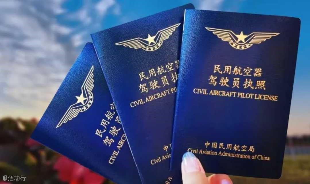 私人飞行时代到来，拿下运动驾驶员执照，邀您实现翱翔蓝天梦想~