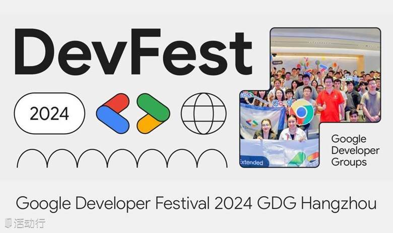 Google DevFest 2024 Hangzhou